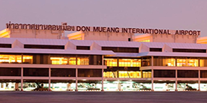 Веб-камера Бангкок. Аэропорт Дон Муанг в Бангкоке (Don Mueang International airport)
