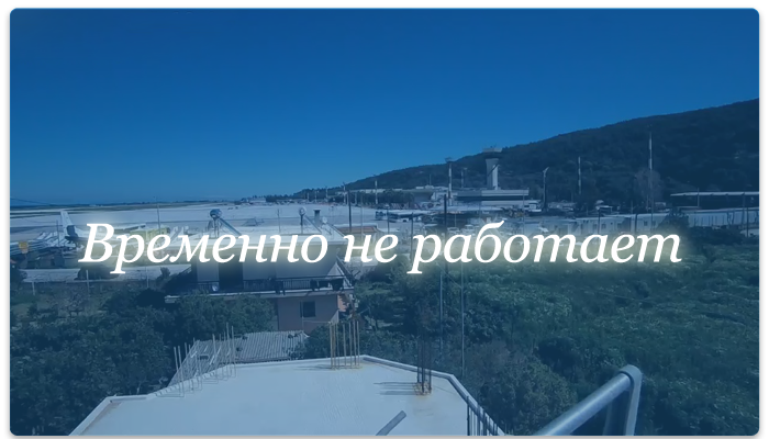 Веб-камера Греции. Аэропорт Диагорас (Diagoras)